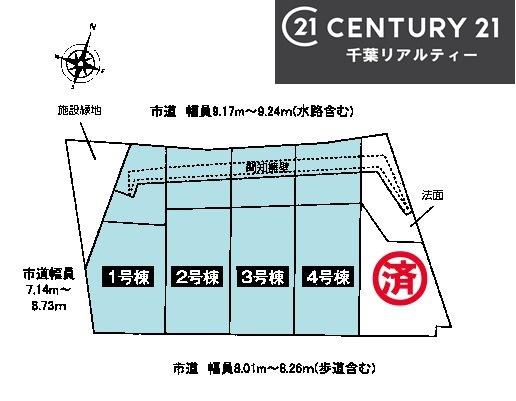 船橋市行田町　2号棟