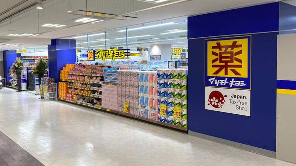 ダイアパレスパレッティア(マツモトキヨシ千葉ポートタウン店)