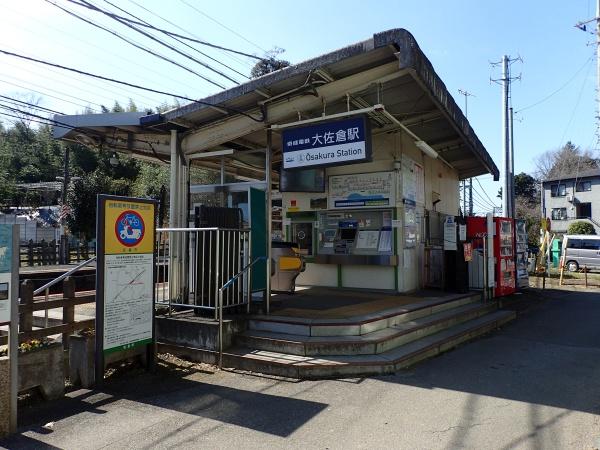 佐倉市千成2丁目 1号棟(大佐倉駅(京成本線))