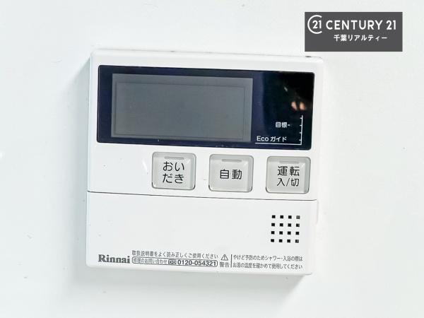 サニークレスト稲毛