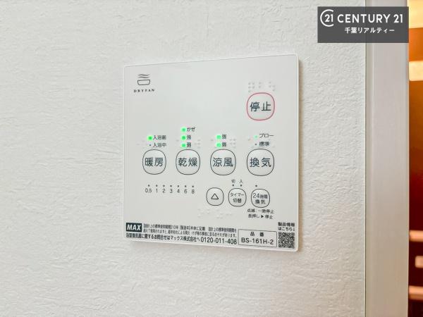 千葉市若葉区桜木北３丁目　１号棟