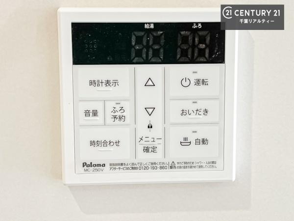 千葉市緑区あすみが丘１丁目　１号棟