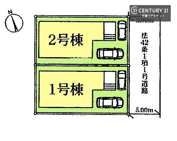千葉市若葉区千城台東１丁目　２号棟