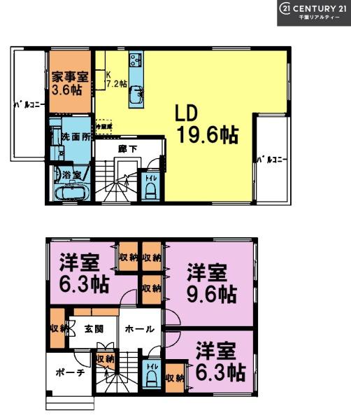 習志野市実籾４丁目の中古一戸建て