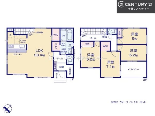 船橋市みやぎ台1丁目