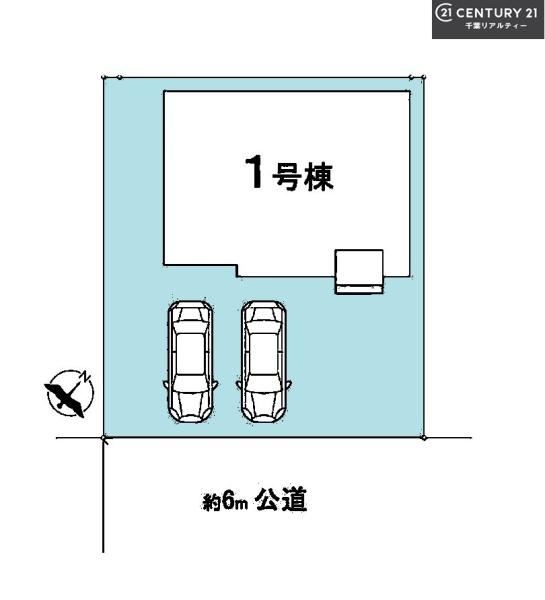 船橋市みやぎ台1丁目