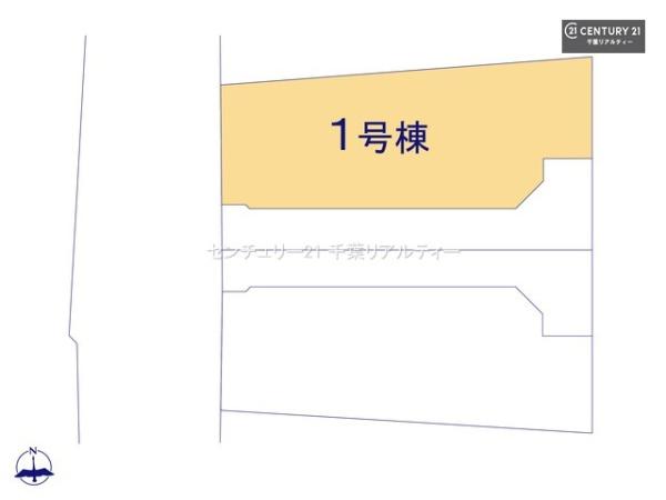 千葉市中央区椿森６丁目　１号棟