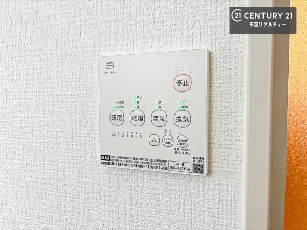 千葉市中央区椿森６丁目　１号棟