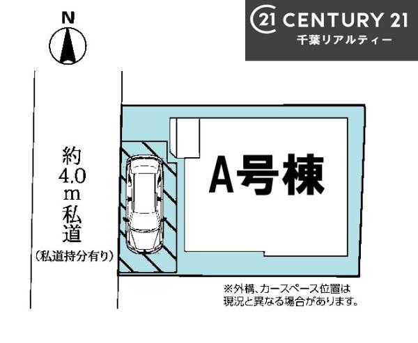 船橋市新高根6丁目