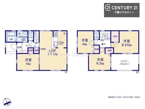 千葉市花見川区こてはし台２丁目　１号棟