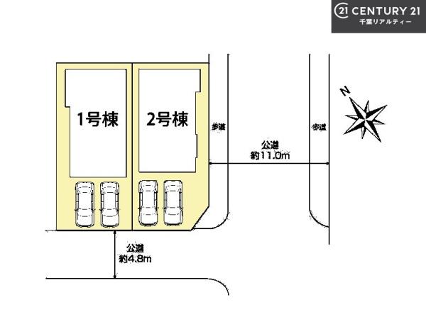 四街道市旭ケ丘4丁目　1号棟