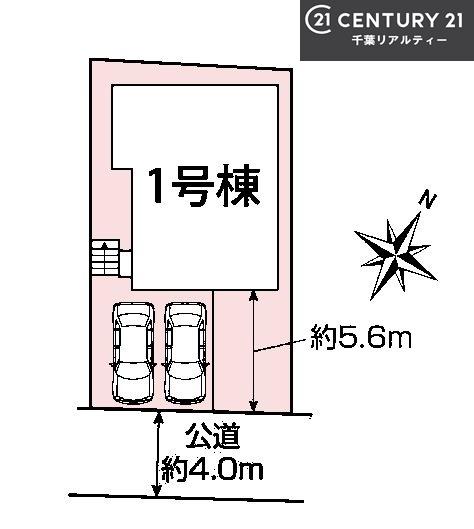 八千代市勝田台南2丁目
