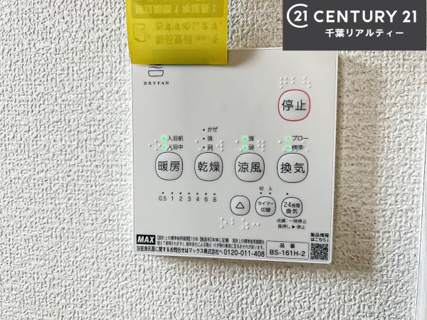 富里市七栄　14号棟