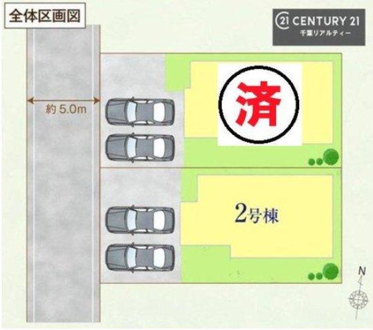 千葉市若葉区千城台東３丁目　２号棟