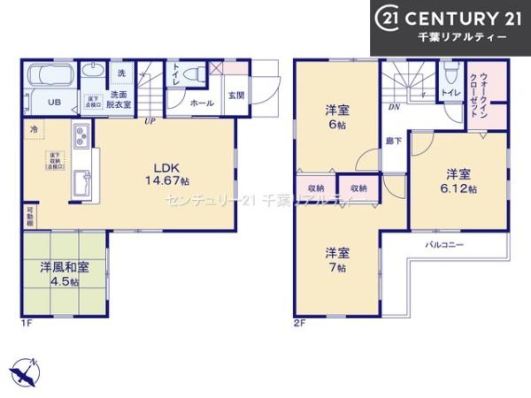 船橋市新高根3丁目