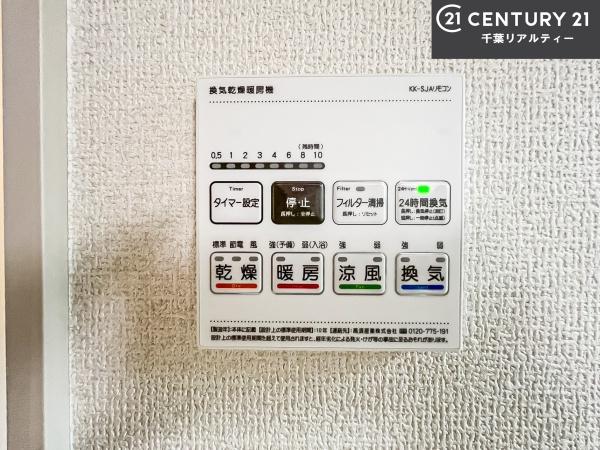 四街道市旭ケ丘4丁目　2号棟
