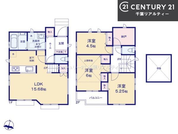 船橋市新高根6丁目　A号棟