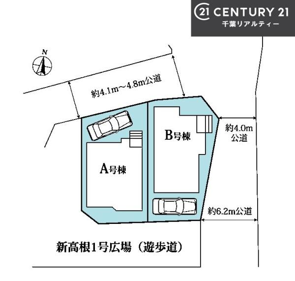 船橋市新高根6丁目　A号棟