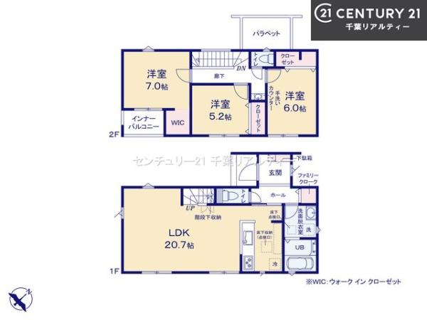 印旛郡酒々井町東酒々井4丁目