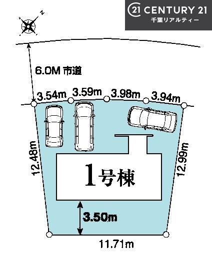 印旛郡酒々井町東酒々井4丁目