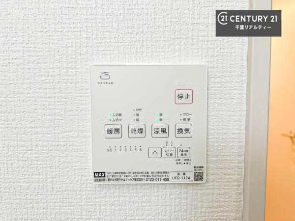 千葉市美浜区真砂３丁目　1号棟