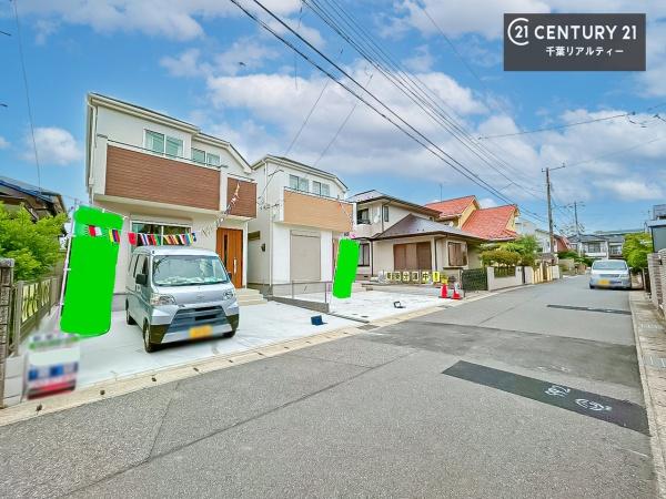 千葉市美浜区幕張西１丁目　１号棟