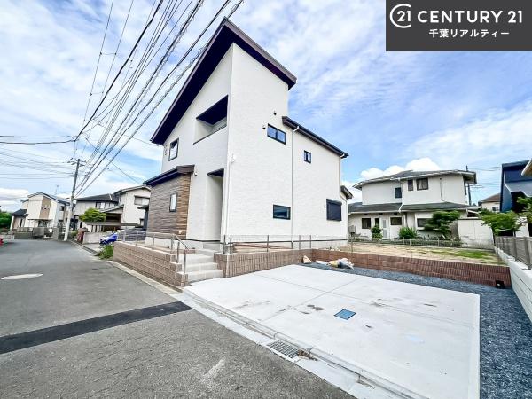 四街道市みそら4丁目