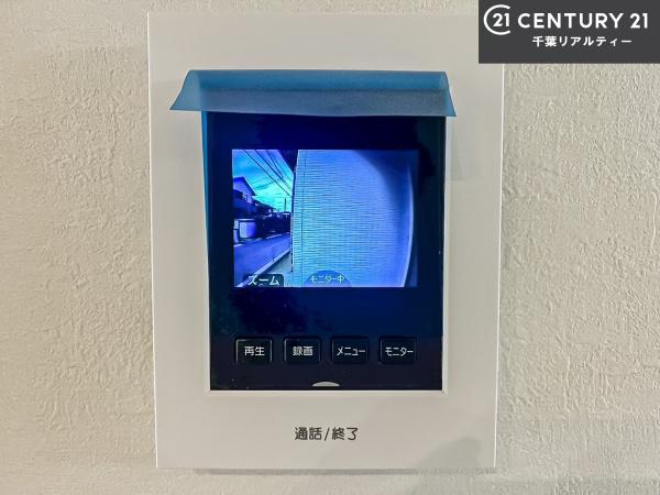 四街道市みそら4丁目