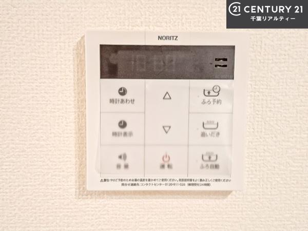 船橋市大穴南1丁目　B号棟