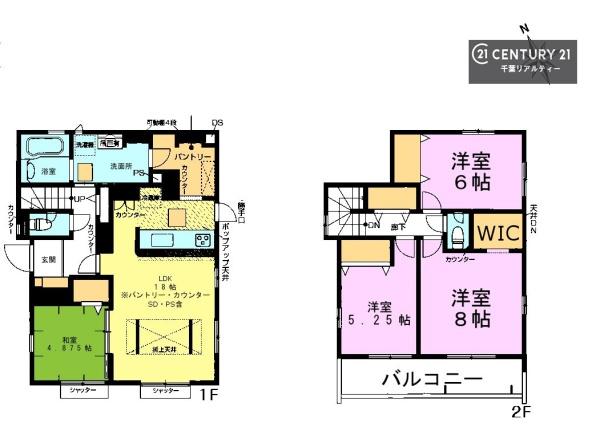 千葉市若葉区小倉台６丁目　２号棟