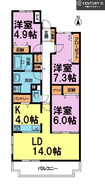 コスモ八千代台