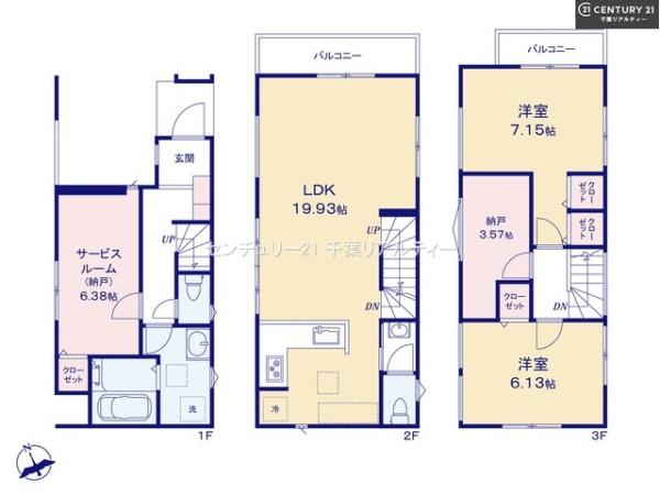 船橋市北本町2丁目　1号棟