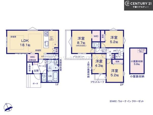 船橋市東船橋7丁目