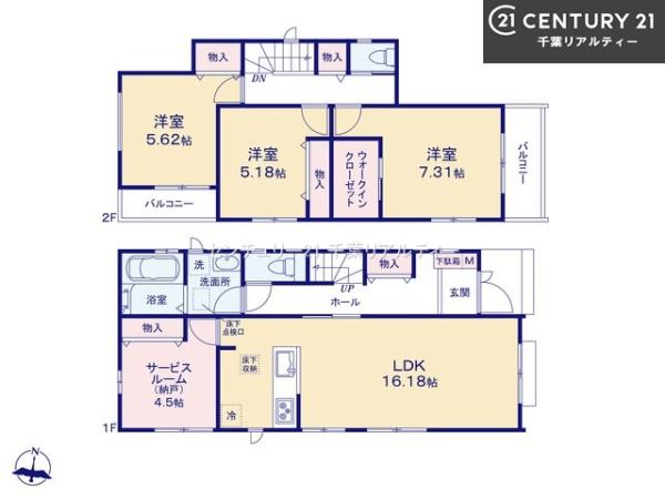 船橋市薬円台2丁目