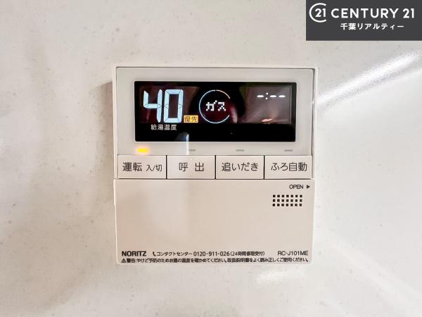 八千代市下市場１丁目の中古一戸建て