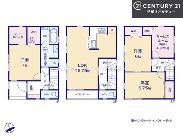 船橋市本中山3丁目　2号棟