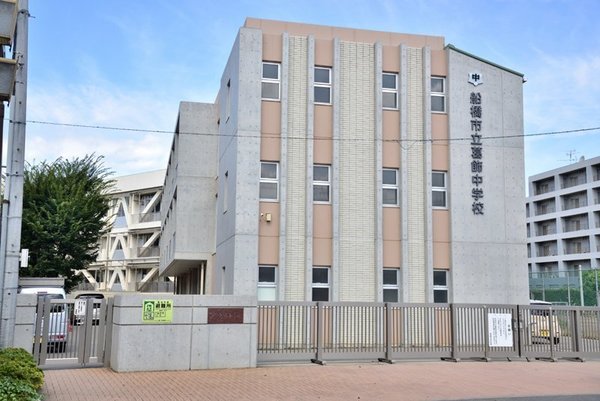 船橋市本中山3丁目 2号棟(船橋市立葛飾中学校)