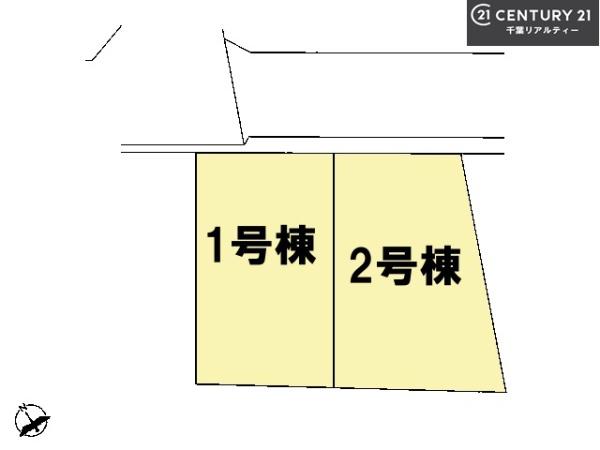 四街道市栗山　1号棟