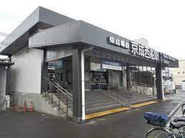 船橋市印内3丁目　2号棟(京成西船駅(京成本線))