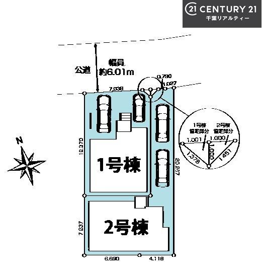 船橋市印内3丁目　2号棟