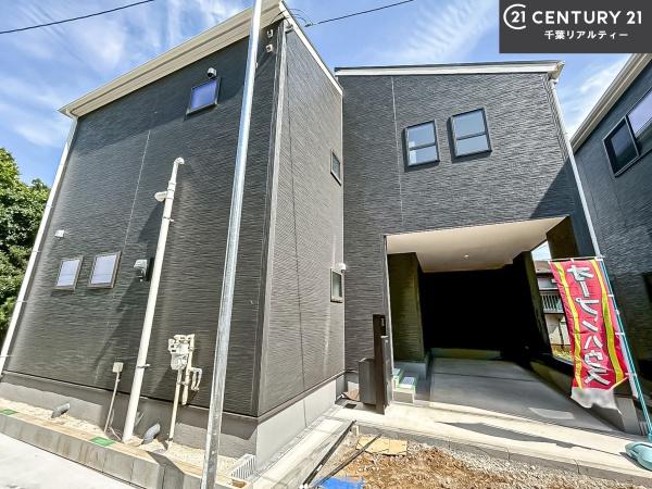 八千代市大和田新田　4号棟