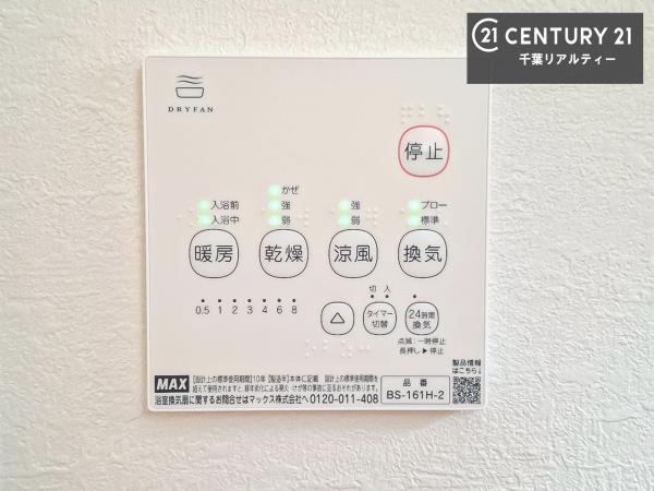 千葉市花見川区作新台３丁目　１号棟