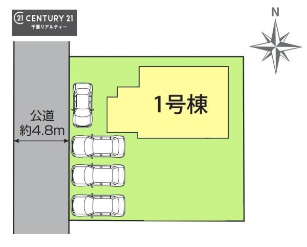 千葉市花見川区こてはし台６丁目　1号棟