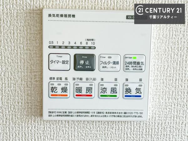 千葉市中央区塩田町　３号棟