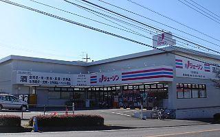 千葉市若葉区加曽利町 3号棟(ジェーソン千葉都町店)