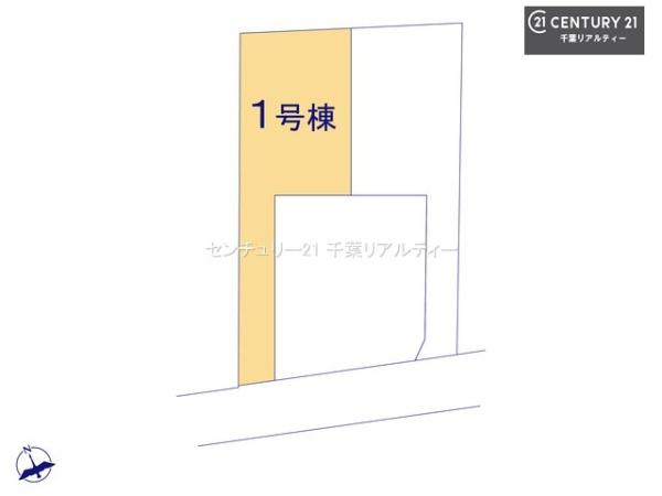 千葉市若葉区若松町　１号棟