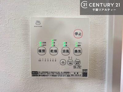 千葉市若葉区都賀5丁目　1号棟