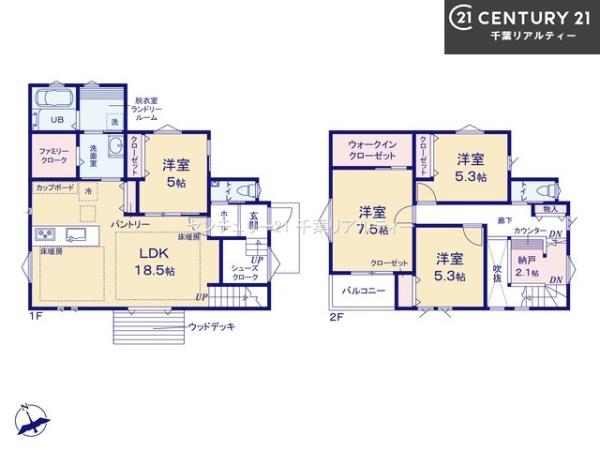 印旛郡酒々井町東酒々井2丁目