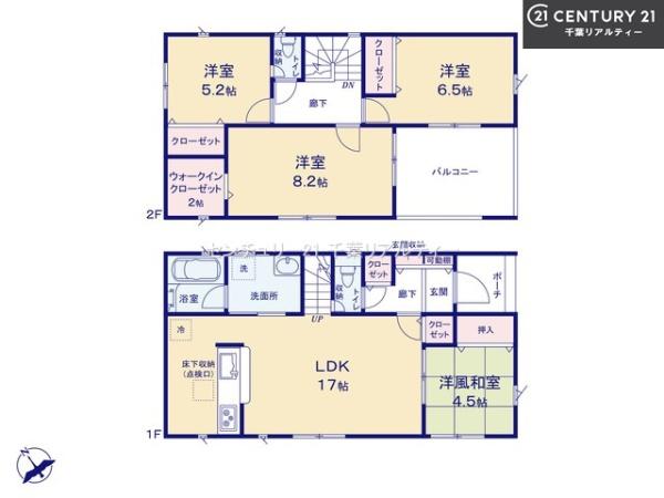 印旛郡栄町酒直台1丁目