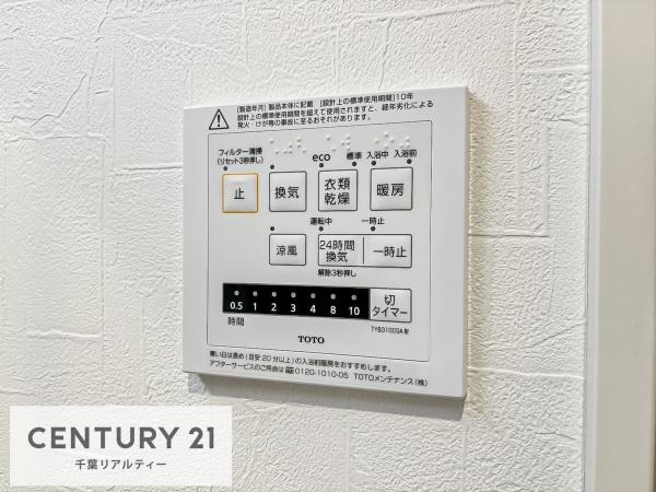 船橋市大穴北８丁目の中古一戸建て
